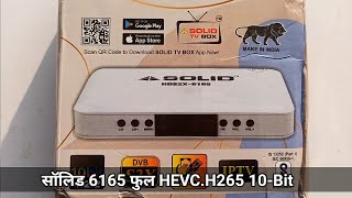 Solid 6165 H.265 10-Bit Set Top Box Unboxing Testing Review