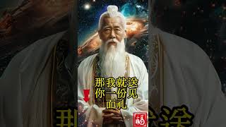 吉人自有天相，你就是那個有福之人！ #zen #祝福