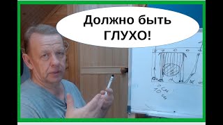 Зимовка пчёл. Вопрос - Крыша в улье должна быть глухая, без вентиляции? Влажность должна быть 80%?