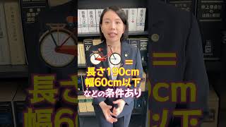 免許なくても運転可能に…手軽な「電動キックボード」はここに注意！【元刑事の弁護士が解説】 #電動キックボード #脇見運転 #Shorts #道路交通法 #アディーレ法律事務所