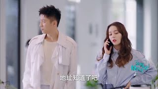 ☺☺倒看迪丽热巴黄景瑜 吵架分手后做回陌生人《幸福触手可及》| 偶像星剧场