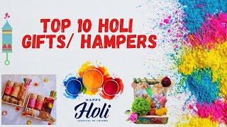 Top 10 Best Holi Gifts and Hampers  || Best Gift 4 Holi  || Gifts 4 U #gifts4u