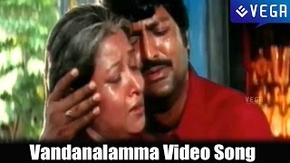 Adavilo Anna Movie | Vandanalamma Video Song