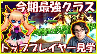 【サマナ】ローラを使うトッププレイヤー！【サマナーズウォー】 #ゲーム実況 #ゲーム