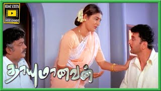 Thayumanavan Tamil Movie | எங்களுக்கு பொண்ணுங்களே புடிக்காது | Saravanan | Prema | Sriman |