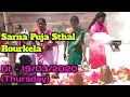 Sarna Puja Sthal Rourkela Odisha India .