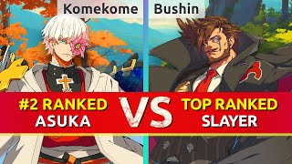 GGST ▰ Komekome (#2 Ranked Asuka) vs Bushin (TOP Ranked Slayer). High Level Gameplay