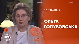 Ольга Голубовська — доктор медичних наук, гостя програми Люди Великого Міста