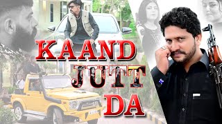 Kaand Jutt Da Official Music Video Bhatti Sardar Sanwal Nawaz Saif Malik Latest Punjabi Songs 2024