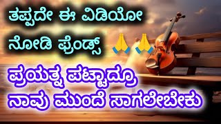 ತಪ್ಪದೇ ಈ ವಿಡಿಯೋ ನೋಡಿ 🙏🙏ಯಾರೋ ನಾ ಯಾರೋ ಕನಸಲ್ಲಿ ಯಾರೂ ಇರದಾಗ||MAAYAVI ||Cover by suman