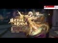 斗羅大陸3d魂師對決：2週年限定卡池開啟！九彩神女sp寧榮榮登場！