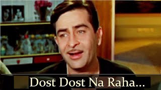 Dost Dost Na Raha | Sangam | Raj Kapoor | Vyjayanthimala  | Mukesh Chand Mathur | Video Songs