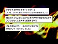 【2ch面白いスレ】謎の勢力「クレカだと無駄遣いしちゃうから現金しか使わない！」👈これ【ゆっくり解説】