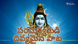 Lord shiva morning wishes what's app status