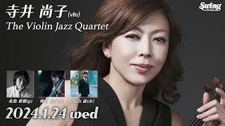 2024.1.24(wed) vln.寺井尚子 The Violin Jazz Quartet