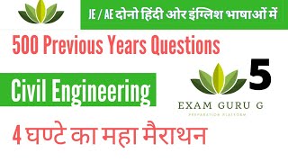 AE/JE || 3500 MCQ || Expected Previous Years Questions || Part - 5 Marathon