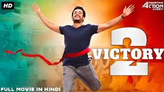 VICTORY 2 - South Indian Movies Dubbed In Hindi Full | Superhit Sports Movie | Hindi Dubbed Movie