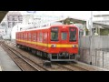 標準色リバイバル編成 東武8000系8577f曳船駅発車