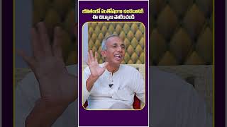 Facts: నువ్వు సంతోషంగా ఉండాలంటే | How to Live Happily | PV Prasad About Nature | Socialpost Health