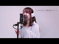 「catch the moment lisa」　歌ってみた　カバー　女性が歌う　（cover by sanoha）歌詞付き