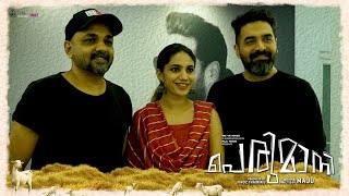 Perumani Paattukal | Exclusive Interview with Gopi Sundar | Perumani Movie | Maju | Deepa Thomas