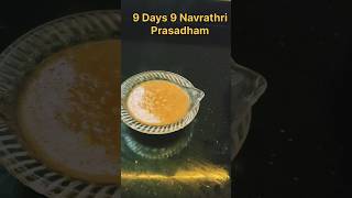 Karnataka special temple style akki kadalebele payasa | ಅಕ್ಕಿ ಕಡಲೆಬೇಳೆ ಪಾಯಸ ದೇವಸ್ಥಾನ ಸ್ಟೈಲ್ #payasam