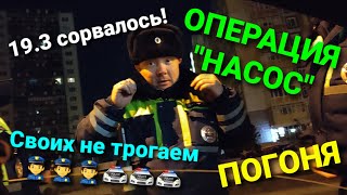 Разговор с ДПС. У МЕНЯ СТЕКЛО ЗАМЁРЗЛО или СВОИМ МОЖНО ВСЁ!!!