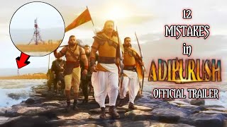 (12 MISTAKES) in Adipurush (Official Trailer) Hindi | Prabhas | Saif Ali Khan