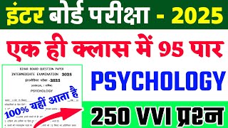 12th psychology Question Bank 2009 to 2023|Class 12th Psychology (मनोविज्ञान) Vvi Objective 2024