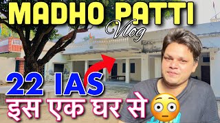 इस गाँव में IAS/IPS की खेती होती है😳 | Madho Patti Village Vlog | Madhopatti Jaunpur | Daily Vlogs