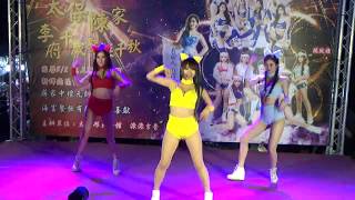 跳跳糖 Pop Candy 2020-05-01 嘉義太保定點舞台\u0026오늘 뭐해@果果@格格@布*3