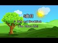 bgm youtubeでよく使われるbgm youtube オーディオライブラリ 【緑の街】 著作権フリー 作業用bgm 睡眠用bgm youtubeでよく聞くbgm 著作権