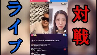 syamuさんtiktokにて女性と初対戦【シャム切り抜き】