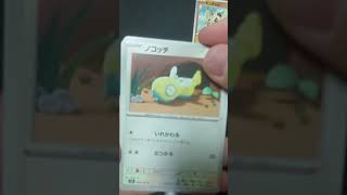 2月3日ポケモンカードポケモンセンターで買ってきたバトルパートナーズ開封part５〜