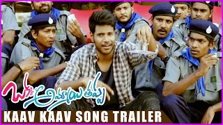 Okka Ammayi Thappa Trailer - Kaav Kaav Song Trailer || Sandeep Kishan | Nithya Menon