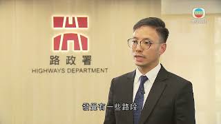 香港無綫｜香港新聞｜28/1/2025 要聞｜政府壓縮北都公路前期勘探程序 路政署料成本降約四成至低於七億元