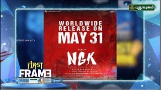 NGK Release Update..!  Social Media Update | 26/03/2019