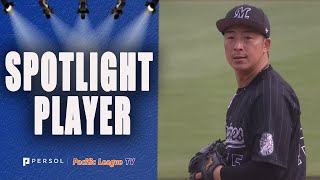 Mima, Marines march past Eagles | Spotlight Player (05/12/22)