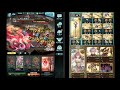 【グラブル】ドレッドバラージュ ☆4 lv100 フルオート【土マグナ】