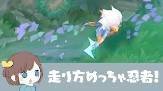 「ごめんなさい」は「申し訳ナサス」って言うらしいよぉ？！ 初心者子どものLOLケネンで遊んだよ！【League of Legends】