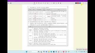 2024년 촬영_전산세무2급_파트8_115 전산세무2급 실기 기출문제풀이_원천징수실기