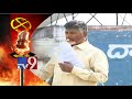 Election fire : Chandrababu slams PM Modi, KCR and YS Jagan - TV9