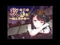 【体験版】秋の日の夜に～妹と耳かき～【イヤホン推奨】