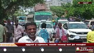 அறந்தாங்கி டூ பட்டுக்கோட்டை சாலையில் சாலைவசதி கோரி திடீர் சாலைமறியல்