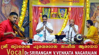 vocal Dr Srirangam V Venkata Nagarajan Chennai  Sri Thyagaraja Purandaradasa SANGEETHA ARADHANA