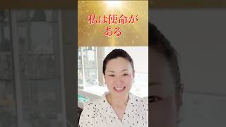 【潜在意識】自分の才能を見つける方法‼️【波動　引き寄せ　夢実現】