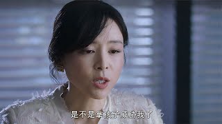 她的城：艾英被謝長江送進大牢，謝長江還用孩子逼艾英妥協認罪