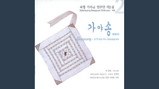 초소의 봄 (초소의 봄)