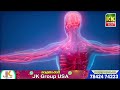 gbs virus case in ap kknewstelugu gbsvirus virology humanbody gghospital appolitics brain