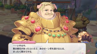 【プリコネR】 vsアゾールド編(CV: #こぶしのぶゆき) －レギオンウォー戦闘前トーク－ 【プリンセスコネクト！Re:Dive/PRINCESS CONNECT! Re:Dive】